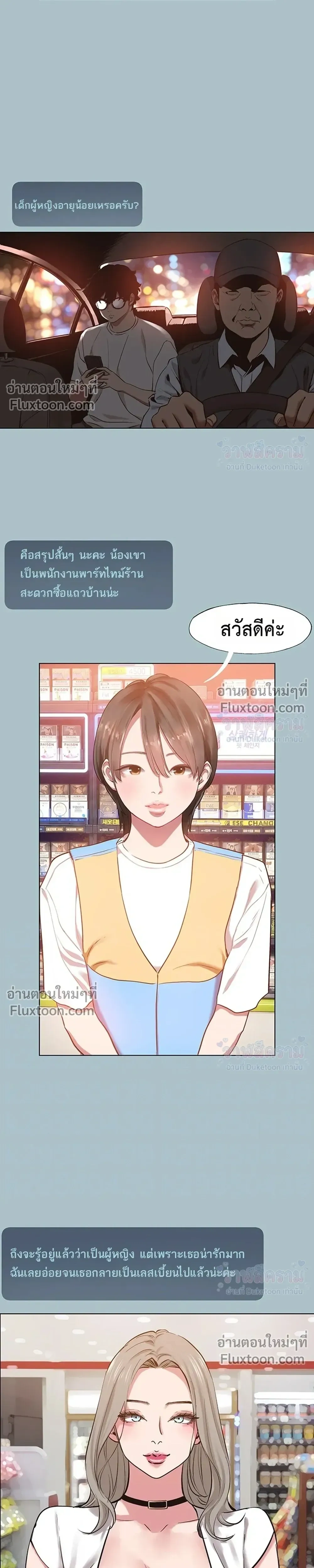 Doujin-Lc- อ่าน โดจิน มังฮวา เกาหลี ญี่ปุ่น จีน แปลไทย Sorry I Have No Thoughts of Dating ขอโทษทีนะ ฉันยังไม่สนเรื่องแฟน ตอนที่ 1 2 3 4 5 6 7 8 9 10 11 12 13 14 ฟรี ไม่มีโฆษณา อ่าน โดจิน Manhwa เกาหลี ญี่ปุ่น จีน เรามีครบ คัดมาให้เน้นๆ โดจิน 18+ รับประกันความฟินโดย  Doujin Lc