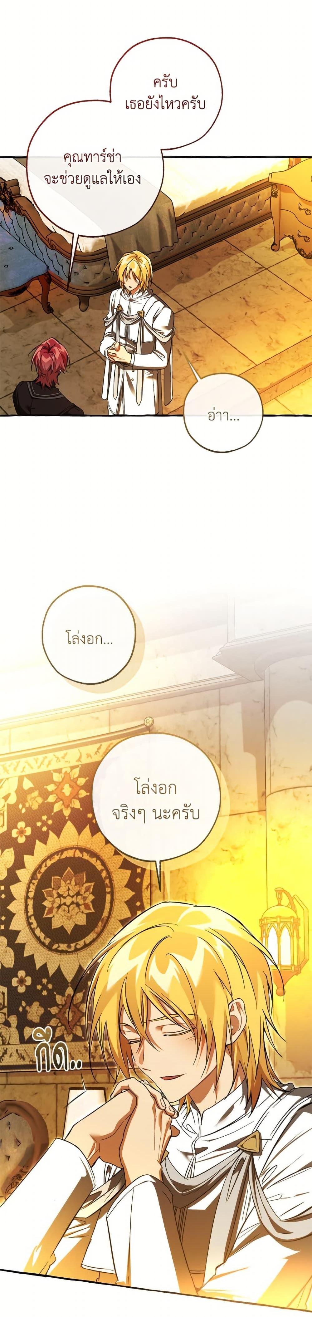 Manga-lc-com อ่านมังงะ อ่านการ์ตูน ออนไลน์ ฟรี Trash of the Count’s Family ตอนที่ 1 2 3 4 5 6 7 8 9 10 11 12 13 14 ฟรี ไม่มีโฆษณา Manga-lc - อ่าน มังงะ อ่าน การ์ตูน ออนไลน์ อ่านมังงะ ฟรี