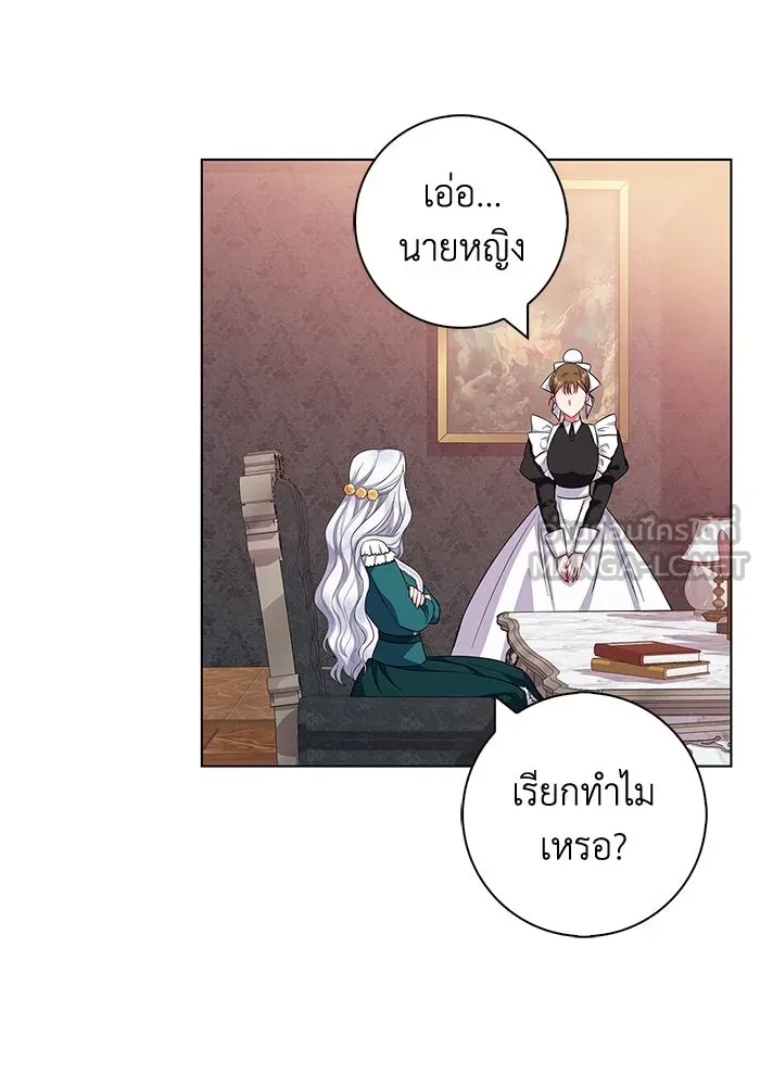 ฉันกลายเป็นแม่พระเอกนิยายจอมเสเพล ตอนที่ 38 รูปที่ 69