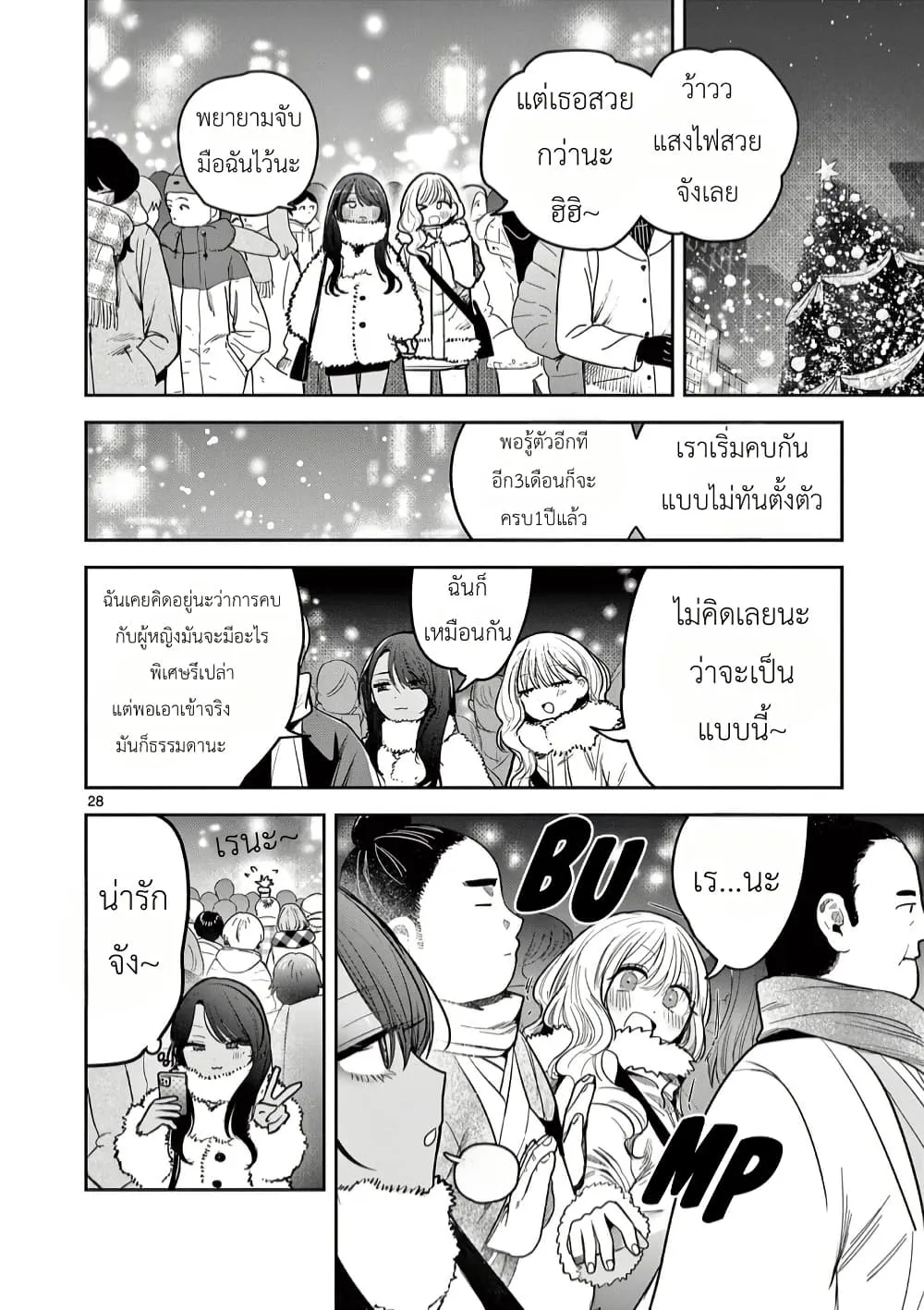Manga-lc-com อ่านมังงะ อ่านการ์ตูน ออนไลน์ ฟรี #Gyaru to Gyaru no Yuri ตอนที่ 1 2 3 4 5 6 7 8 9 10 11 12 13 14 ฟรี ไม่มีโฆษณา Manga-lc - อ่าน มังงะ อ่าน การ์ตูน ออนไลน์ อ่านมังงะ ฟรี