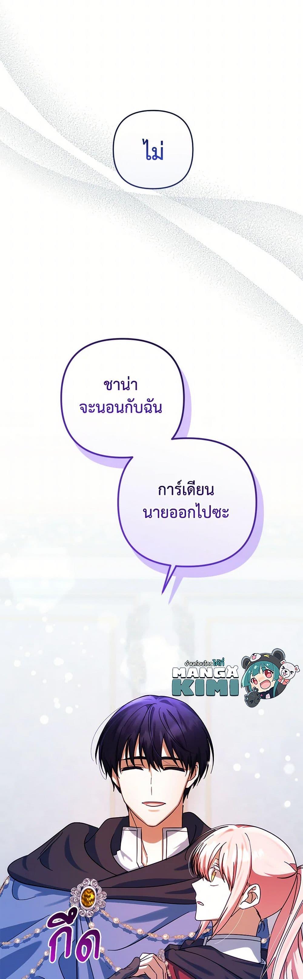 Manga-lc-com อ่านมังงะ อ่านการ์ตูน ออนไลน์ ฟรี You Awakened while I Was Dead ตอนที่ 1 2 3 4 5 6 7 8 9 10 11 12 13 14 ฟรี ไม่มีโฆษณา Manga-lc - อ่าน มังงะ อ่าน การ์ตูน ออนไลน์ อ่านมังงะ ฟรี