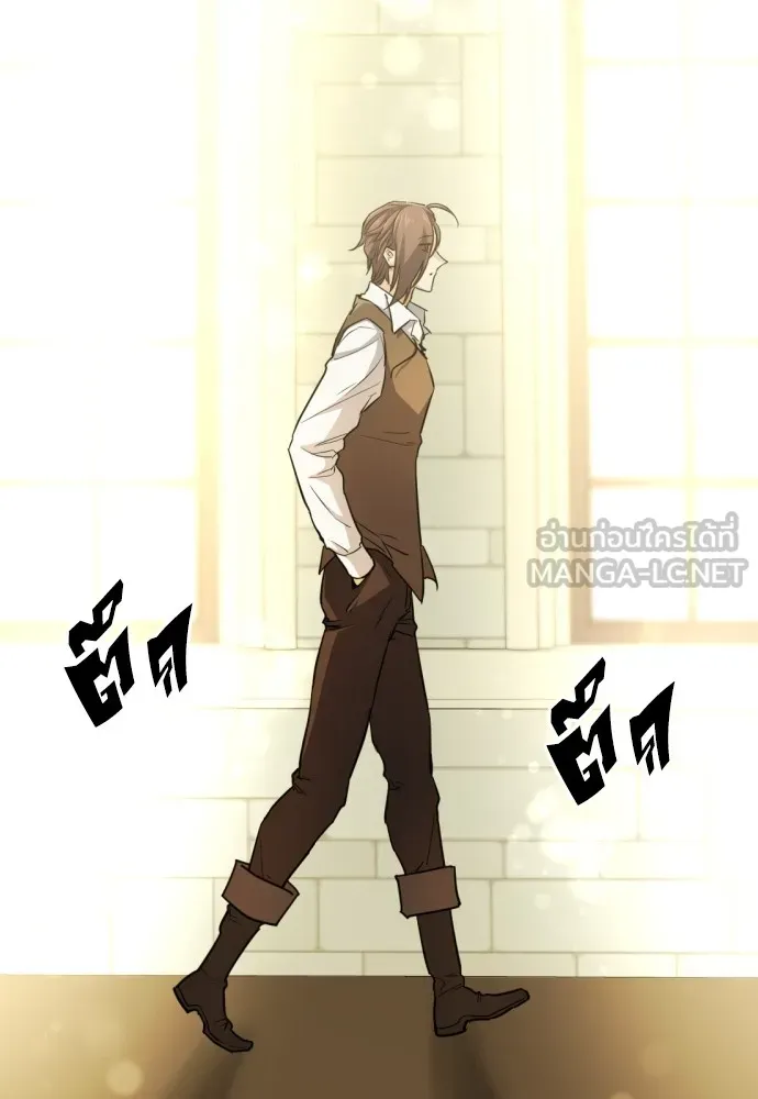 ยอดสถาปนิกผู้พิทักษ์อาณาจักร ตอนที่ 57 รูปที่ 78