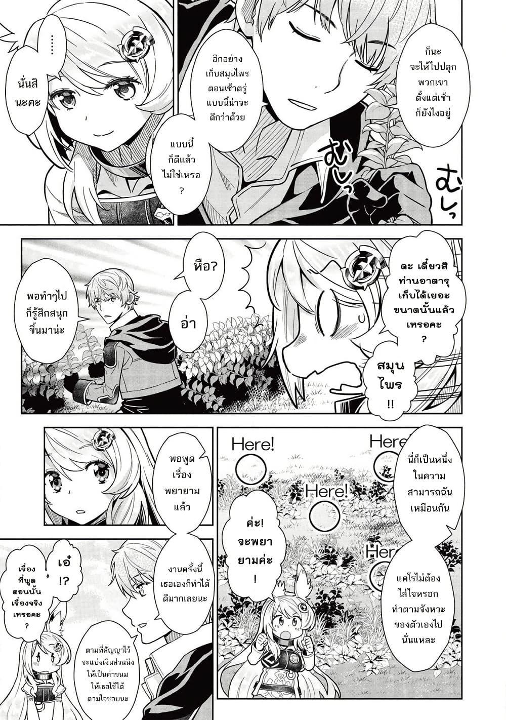 Manga-lc-com อ่านมังงะ อ่านการ์ตูน ออนไลน์ ฟรี Magan to Dangan o Tsukatte Isekai o Buchinuku! ตอนที่ 1 2 3 4 5 6 7 8 9 10 11 12 13 14 ฟรี ไม่มีโฆษณา Manga-lc - อ่าน มังงะ อ่าน การ์ตูน ออนไลน์ อ่านมังงะ ฟรี