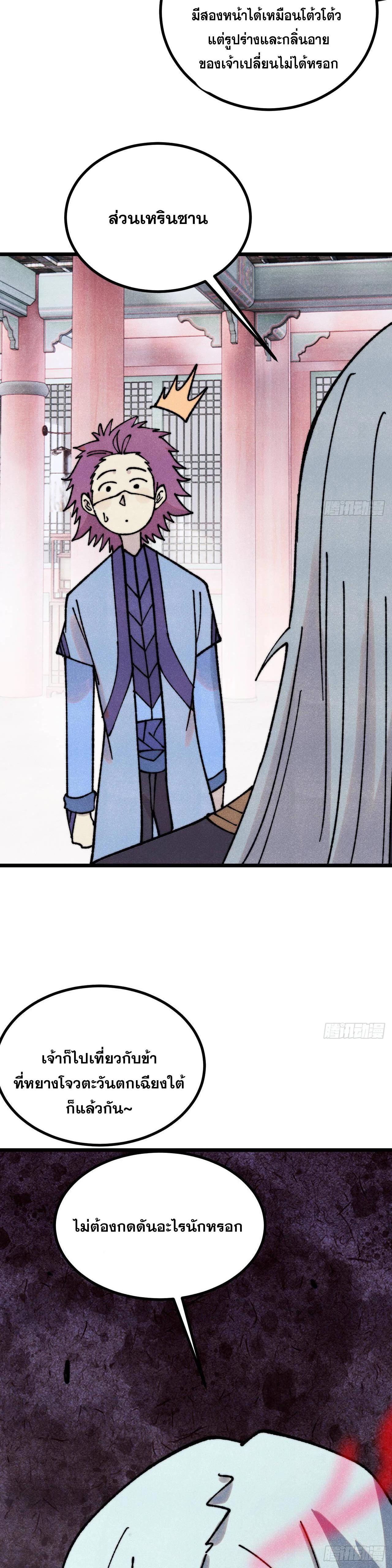 Manga-lc-com อ่านมังงะ อ่านการ์ตูน ออนไลน์ ฟรี All Hail the Sect Leader ตอนที่ 1 2 3 4 5 6 7 8 9 10 11 12 13 14 ฟรี ไม่มีโฆษณา Manga-lc - อ่าน มังงะ อ่าน การ์ตูน ออนไลน์ อ่านมังงะ ฟรี