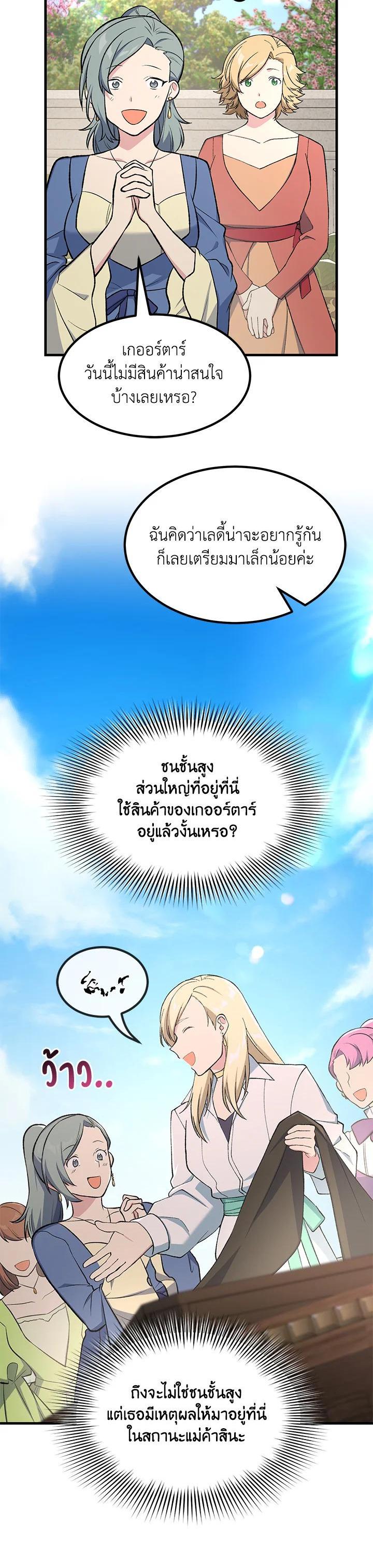 Manga-lc-com อ่านมังงะ อ่านการ์ตูน ออนไลน์ ฟรี How the Pro in His Past Life Sucks the Sweet Honey ตอนที่ 1 2 3 4 5 6 7 8 9 10 11 12 13 14 ฟรี ไม่มีโฆษณา Manga-lc - อ่าน มังงะ อ่าน การ์ตูน ออนไลน์ อ่านมังงะ ฟรี