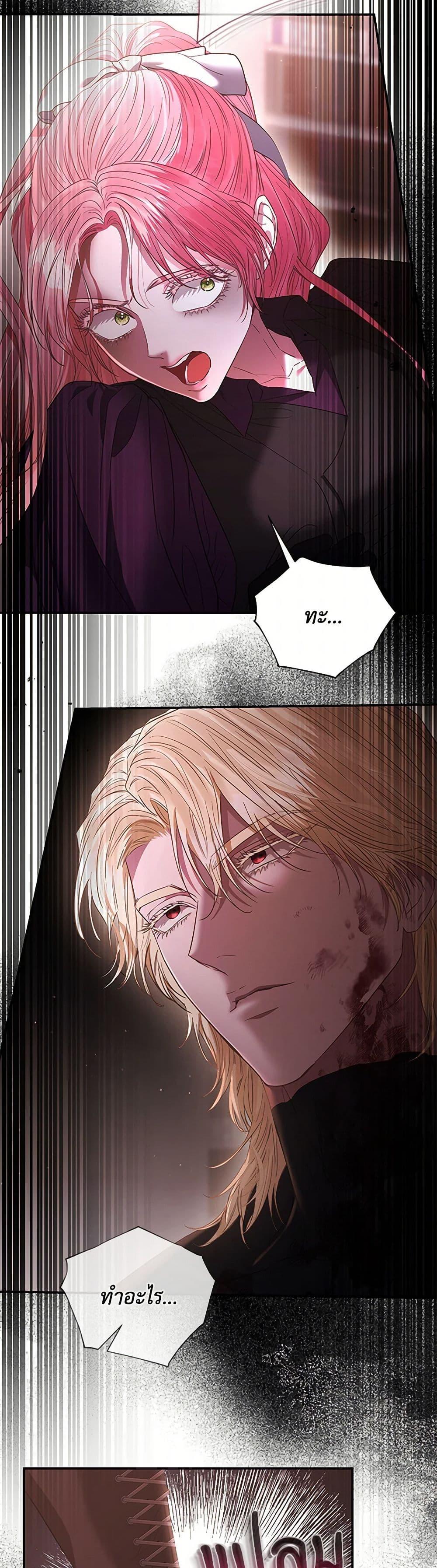Manga-lc-com อ่านมังงะ อ่านการ์ตูน ออนไลน์ ฟรี My Evil Husband Is Obsessed With the Wrong Person ตอนที่ 1 2 3 4 5 6 7 8 9 10 11 12 13 14 ฟรี ไม่มีโฆษณา Manga-lc - อ่าน มังงะ อ่าน การ์ตูน ออนไลน์ อ่านมังงะ ฟรี