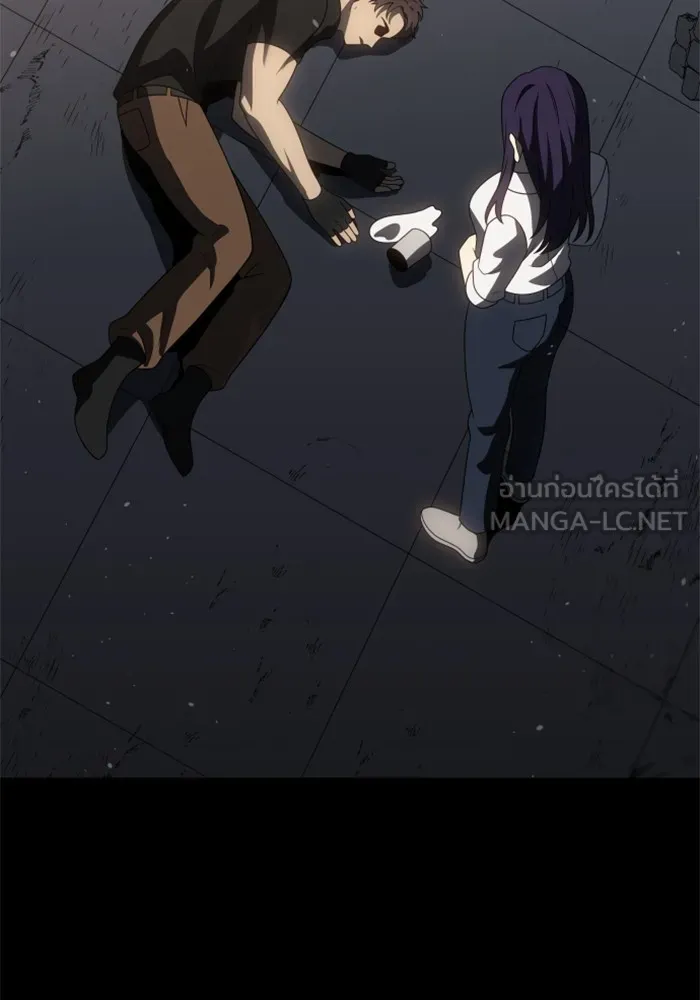 อดีตบอสหอคอย ตอนที่ 97 รูปที่ 87