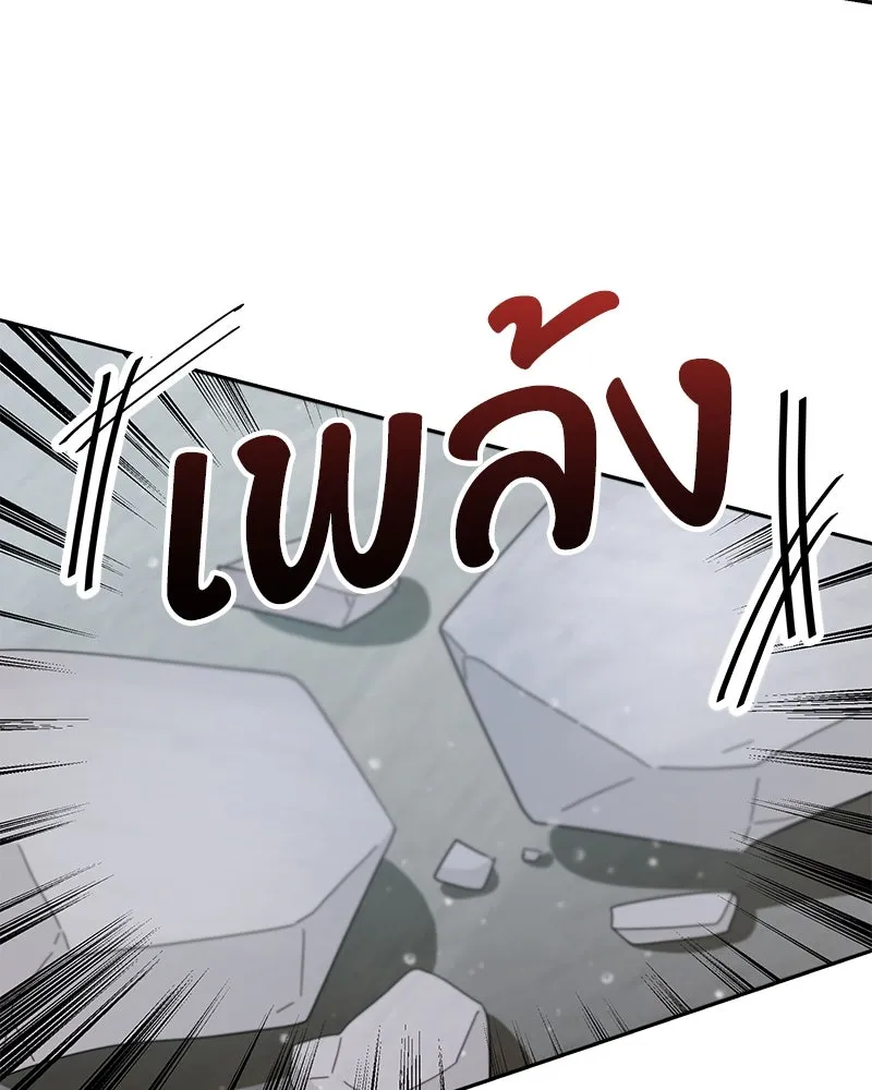 Pyramid Game เกมพีระมิด ตอนที่ 12 รูปที่ 109