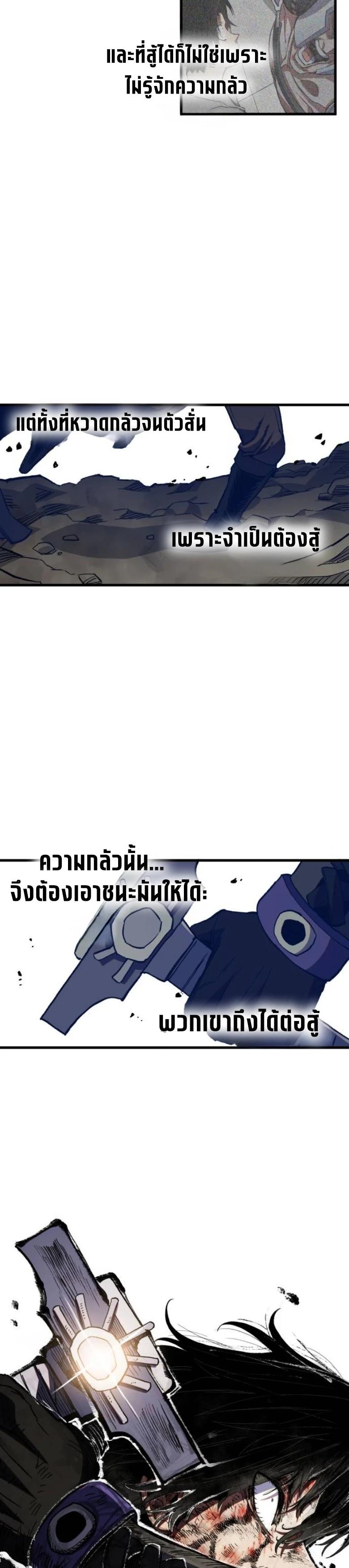 Manga-lc-com อ่านมังงะ อ่านการ์ตูน ออนไลน์ ฟรี Warrior of the Sword Heart ตอนที่ 1 2 3 4 5 6 7 8 9 10 11 12 13 14 ฟรี ไม่มีโฆษณา Manga-lc - อ่าน มังงะ อ่าน การ์ตูน ออนไลน์ อ่านมังงะ ฟรี