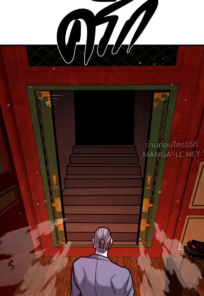 มือพิพากษา ตอนที่ 51 รูปที่ 69