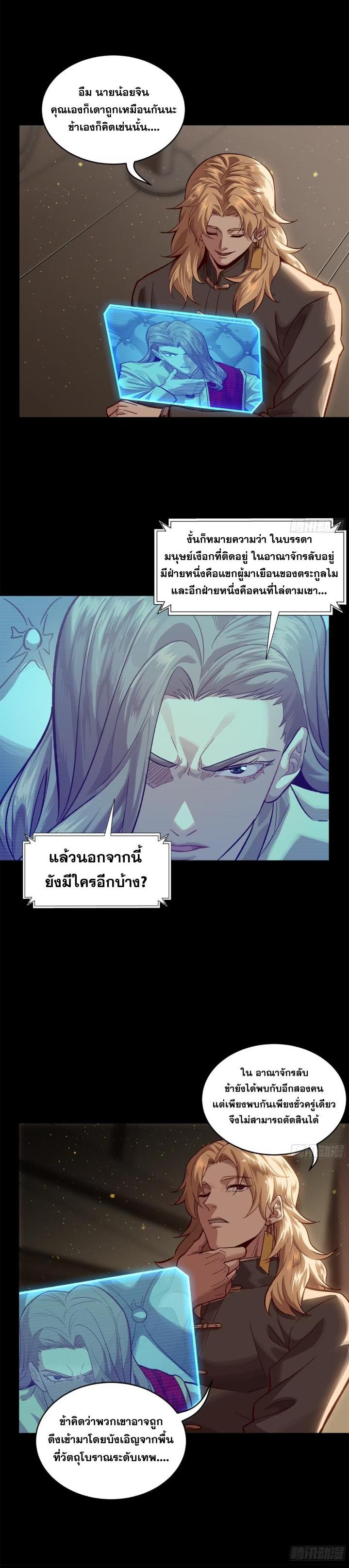 Manga-lc-com อ่านมังงะ อ่านการ์ตูน ออนไลน์ ฟรี Legend of Star General ตอนที่ 1 2 3 4 5 6 7 8 9 10 11 12 13 14 ฟรี ไม่มีโฆษณา Manga-lc - อ่าน มังงะ อ่าน การ์ตูน ออนไลน์ อ่านมังงะ ฟรี
