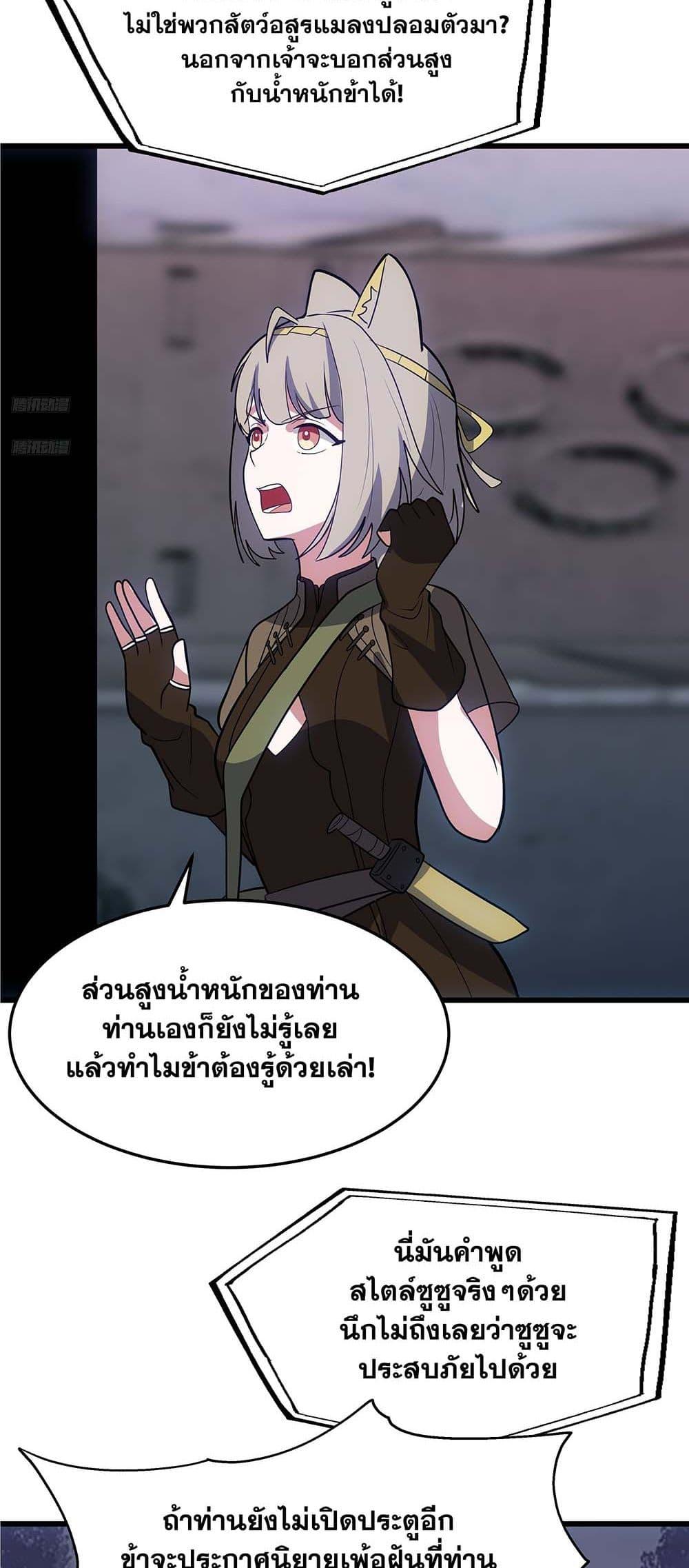 Manga-lc-com อ่านมังงะ อ่านการ์ตูน ออนไลน์ ฟรี Martial Peak เทพยุทธ์เหนือโลก ตอนที่ 1 2 3 4 5 6 7 8 9 10 11 12 13 14 ฟรี ไม่มีโฆษณา Manga-lc - อ่าน มังงะ อ่าน การ์ตูน ออนไลน์ อ่านมังงะ ฟรี