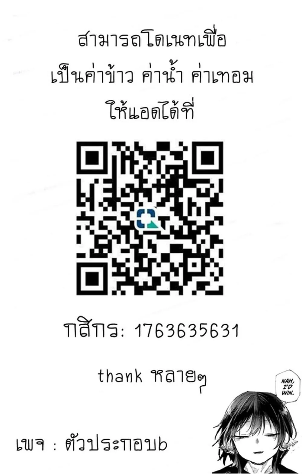 Manga-lc-com อ่านมังงะ อ่านการ์ตูน ออนไลน์ ฟรี Hoshikita Kirara wa Kiramekitai! ตอนที่ 1 2 3 4 5 6 7 8 9 10 11 12 13 14 ฟรี ไม่มีโฆษณา Manga-lc - อ่าน มังงะ อ่าน การ์ตูน ออนไลน์ อ่านมังงะ ฟรี