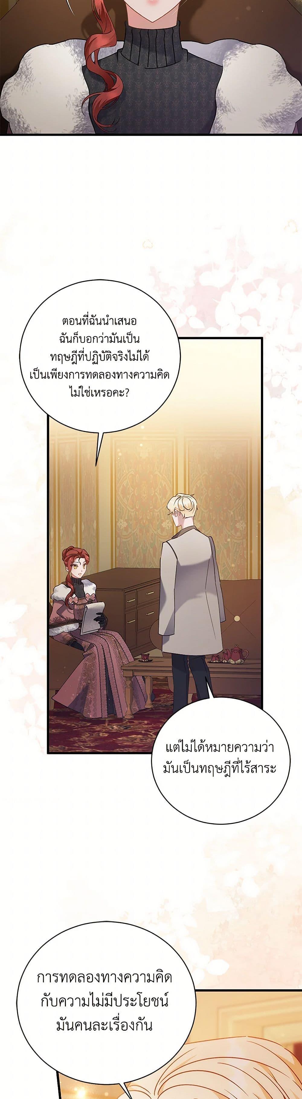 Manga-lc-com อ่านมังงะ อ่านการ์ตูน ออนไลน์ ฟรี I’m Sure It’s My Baby ตอนที่ 1 2 3 4 5 6 7 8 9 10 11 12 13 14 ฟรี ไม่มีโฆษณา Manga-lc - อ่าน มังงะ อ่าน การ์ตูน ออนไลน์ อ่านมังงะ ฟรี