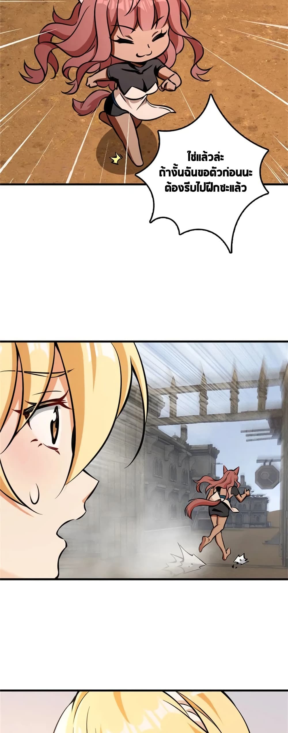 Manga-lc-com อ่านมังงะ อ่านการ์ตูน ออนไลน์ ฟรี Release That Witch ตอนที่ 1 2 3 4 5 6 7 8 9 10 11 12 13 14 ฟรี ไม่มีโฆษณา Manga-lc - อ่าน มังงะ อ่าน การ์ตูน ออนไลน์ อ่านมังงะ ฟรี