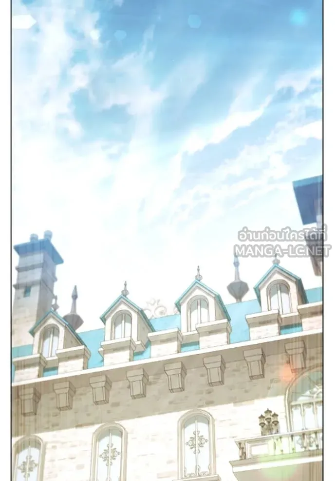 ราชินีจอมมาร ตอนที่ 71 รูปที่ 80