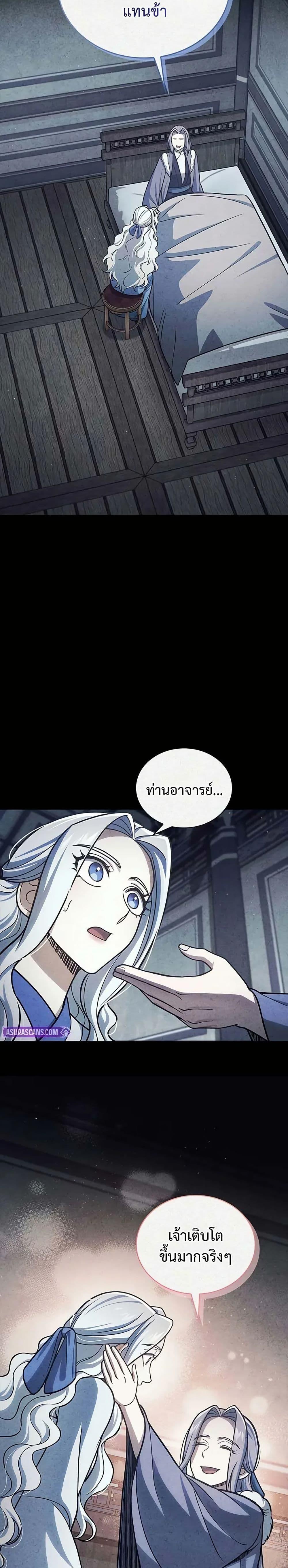 Manga-lc-com อ่านมังงะ อ่านการ์ตูน ออนไลน์ ฟรี Heavenly Grand Archive’s Young Master ตอนที่ 1 2 3 4 5 6 7 8 9 10 11 12 13 14 ฟรี ไม่มีโฆษณา Manga-lc - อ่าน มังงะ อ่าน การ์ตูน ออนไลน์ อ่านมังงะ ฟรี