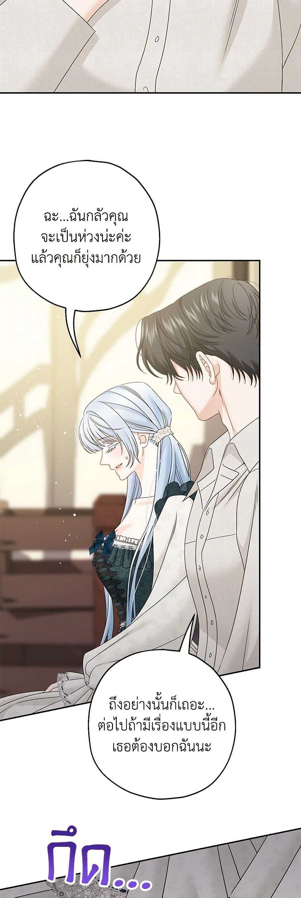 Manga-lc-com อ่านมังงะ อ่านการ์ตูน ออนไลน์ ฟรี Made Into the Main Character ตอนที่ 1 2 3 4 5 6 7 8 9 10 11 12 13 14 ฟรี ไม่มีโฆษณา Manga-lc - อ่าน มังงะ อ่าน การ์ตูน ออนไลน์ อ่านมังงะ ฟรี