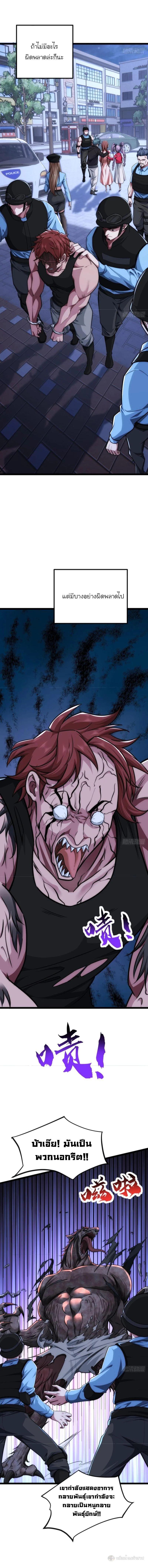 Manga-lc-com อ่านมังงะ อ่านการ์ตูน ออนไลน์ ฟรี Infinite Evolution From Zero ตอนที่ 1 2 3 4 5 6 7 8 9 10 11 12 13 14 ฟรี ไม่มีโฆษณา Manga-lc - อ่าน มังงะ อ่าน การ์ตูน ออนไลน์ อ่านมังงะ ฟรี