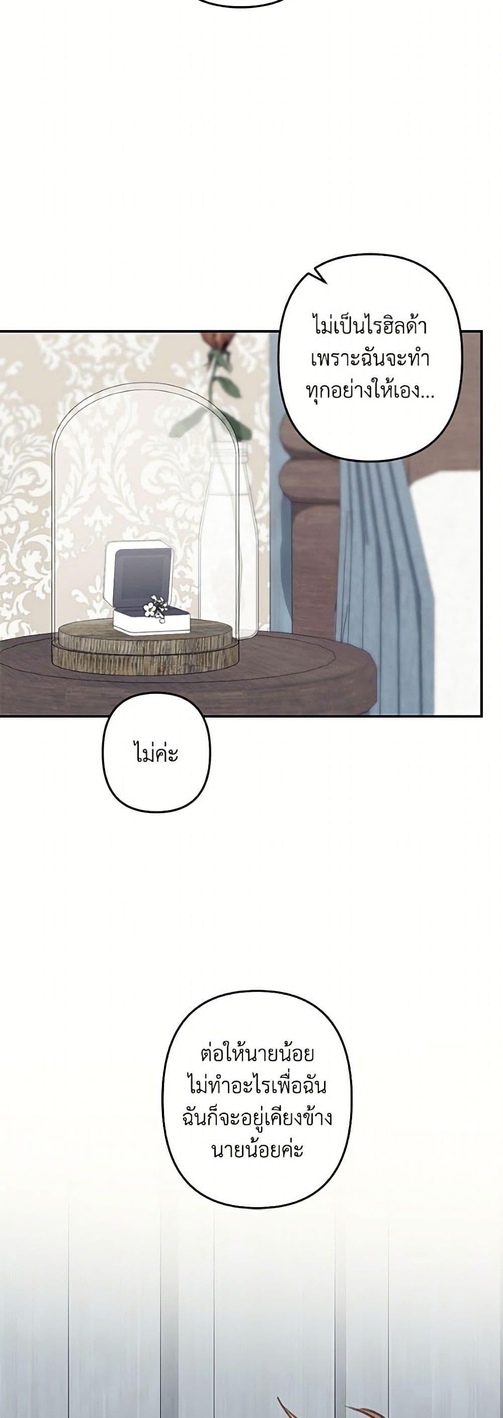 Manga-lc-com อ่านมังงะ อ่านการ์ตูน ออนไลน์ ฟรี How to Survive as a Maid in a Horror Game ตอนที่ 1 2 3 4 5 6 7 8 9 10 11 12 13 14 ฟรี ไม่มีโฆษณา Manga-lc - อ่าน มังงะ อ่าน การ์ตูน ออนไลน์ อ่านมังงะ ฟรี