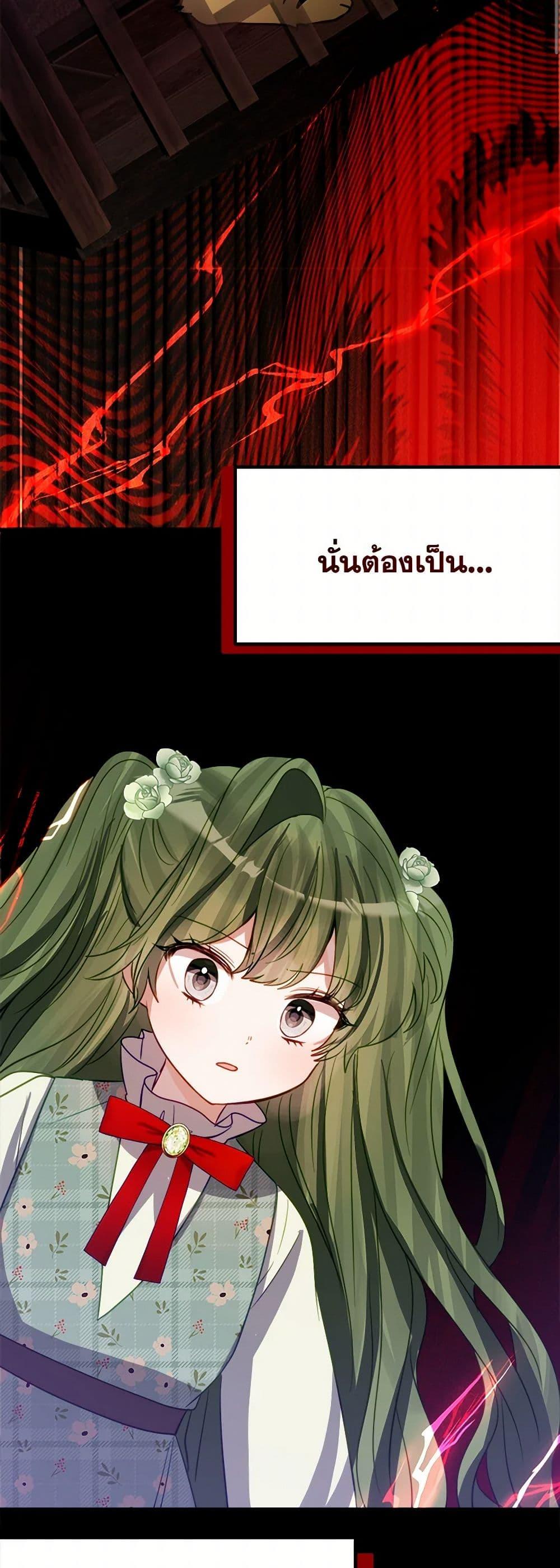 Manga-lc-com อ่านมังงะ อ่านการ์ตูน ออนไลน์ ฟรี The Doomed House’s Contract Daughter ตอนที่ 1 2 3 4 5 6 7 8 9 10 11 12 13 14 ฟรี ไม่มีโฆษณา Manga-lc - อ่าน มังงะ อ่าน การ์ตูน ออนไลน์ อ่านมังงะ ฟรี