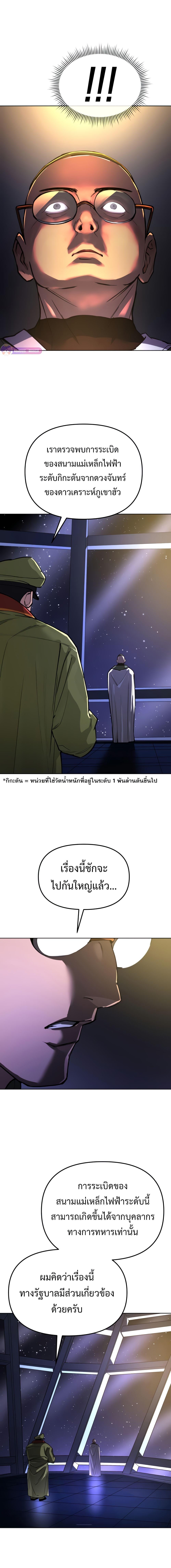 Manga-lc-com อ่านมังงะ อ่านการ์ตูน ออนไลน์ ฟรี Cosmic Heavenly Demon 3077 ตอนที่ 1 2 3 4 5 6 7 8 9 10 11 12 13 14 ฟรี ไม่มีโฆษณา Manga-lc - อ่าน มังงะ อ่าน การ์ตูน ออนไลน์ อ่านมังงะ ฟรี