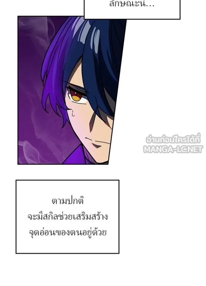 เป้าหมายครั้งที่ 2 ตอนที่ 57 รูปที่ 10