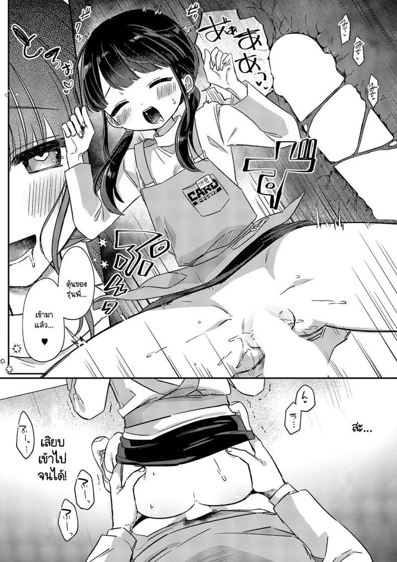 Doujin-Lc- อ่าน โดจิน มังฮวา เกาหลี ญี่ปุ่น จีน แปลไทย ชิโอมิซังเป็นเด็กใจถึง [Sumidumi] Baitochuu no yuuwaku ตอนที่ 1 2 3 4 5 6 7 8 9 10 11 12 13 14 ฟรี ไม่มีโฆษณา อ่าน โดจิน Manhwa เกาหลี ญี่ปุ่น จีน เรามีครบ คัดมาให้เน้นๆ โดจิน 18+ รับประกันความฟินโดย  Doujin Lc