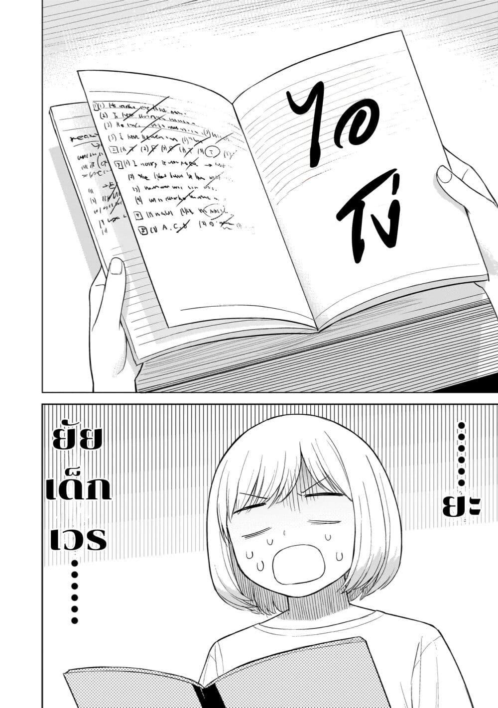 Manga-lc-com อ่านมังงะ อ่านการ์ตูน ออนไลน์ ฟรี Sakisome Complex ตอนที่ 1 2 3 4 5 6 7 8 9 10 11 12 13 14 ฟรี ไม่มีโฆษณา Manga-lc - อ่าน มังงะ อ่าน การ์ตูน ออนไลน์ อ่านมังงะ ฟรี