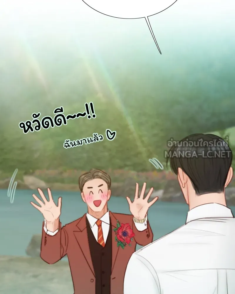 เซเรน่า ตอนที่ 77 รูปที่ 78