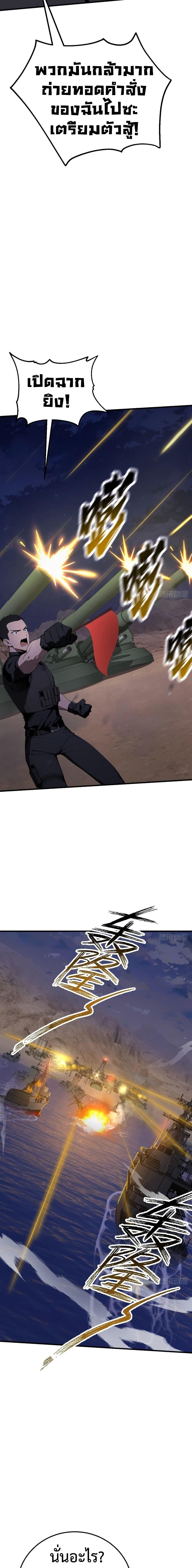 Manga-lc-com อ่านมังงะ อ่านการ์ตูน ออนไลน์ ฟรี Mythical Invasion I Slay Gods on Earth ตอนที่ 1 2 3 4 5 6 7 8 9 10 11 12 13 14 ฟรี ไม่มีโฆษณา Manga-lc - อ่าน มังงะ อ่าน การ์ตูน ออนไลน์ อ่านมังงะ ฟรี