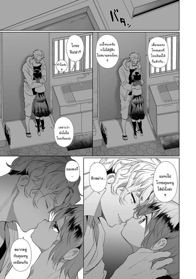 Doujin-Lc- อ่าน โดจิน มังฮวา เกาหลี ญี่ปุ่น จีน แปลไทย ฉันไม่ปล่อยให้นายไปไหนหรอก [Yatomomin (Yamamoto Tomomitsu)] Love Nest ~10 Square Meters~ ตอนที่ 1 2 3 4 5 6 7 8 9 10 11 12 13 14 ฟรี ไม่มีโฆษณา อ่าน โดจิน Manhwa เกาหลี ญี่ปุ่น จีน เรามีครบ คัดมาให้เน้นๆ โดจิน 18+ รับประกันความฟินโดย  Doujin Lc
