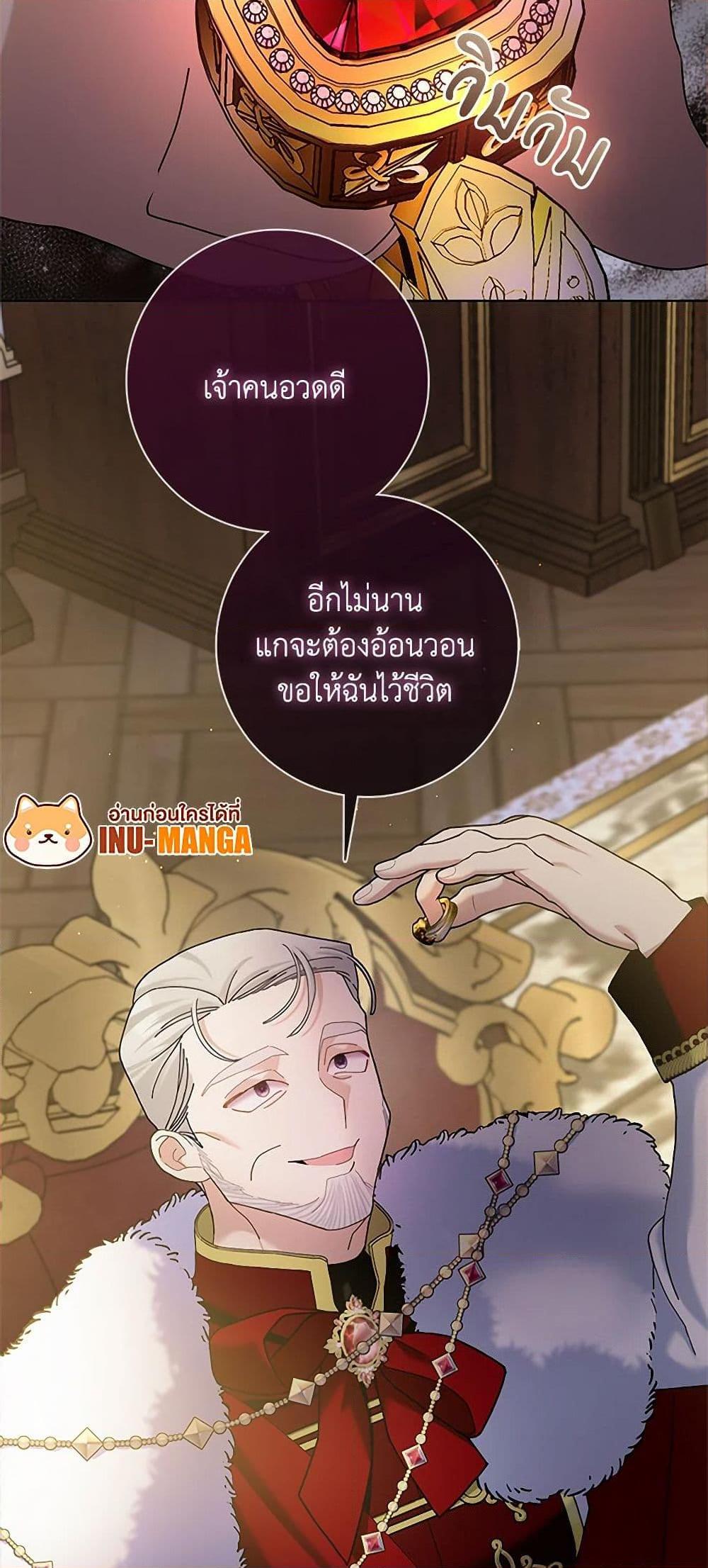 Manga-lc-com อ่านมังงะ อ่านการ์ตูน ออนไลน์ ฟรี Please Marry Me Again! ตอนที่ 1 2 3 4 5 6 7 8 9 10 11 12 13 14 ฟรี ไม่มีโฆษณา Manga-lc - อ่าน มังงะ อ่าน การ์ตูน ออนไลน์ อ่านมังงะ ฟรี