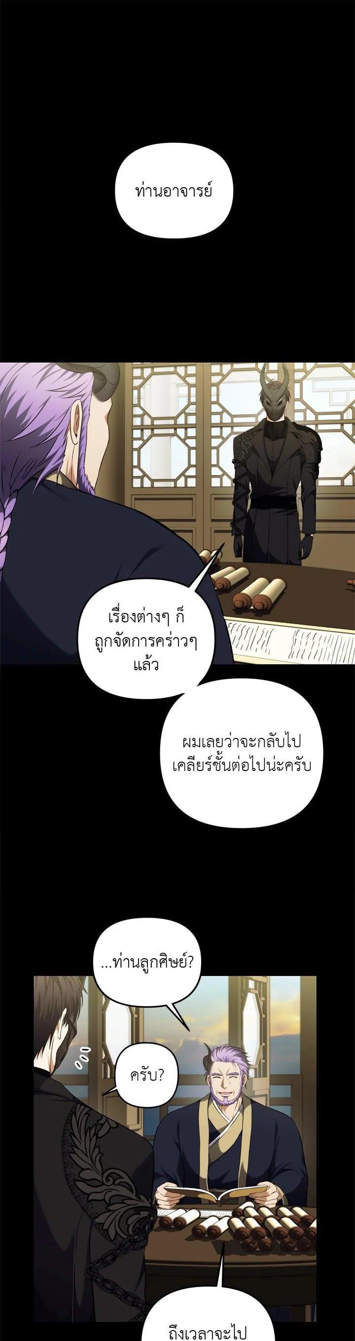 Manga-lc-com อ่านมังงะ อ่านการ์ตูน ออนไลน์ ฟรี Second Life Ranker ตอนที่ 1 2 3 4 5 6 7 8 9 10 11 12 13 14 ฟรี ไม่มีโฆษณา Manga-lc - อ่าน มังงะ อ่าน การ์ตูน ออนไลน์ อ่านมังงะ ฟรี