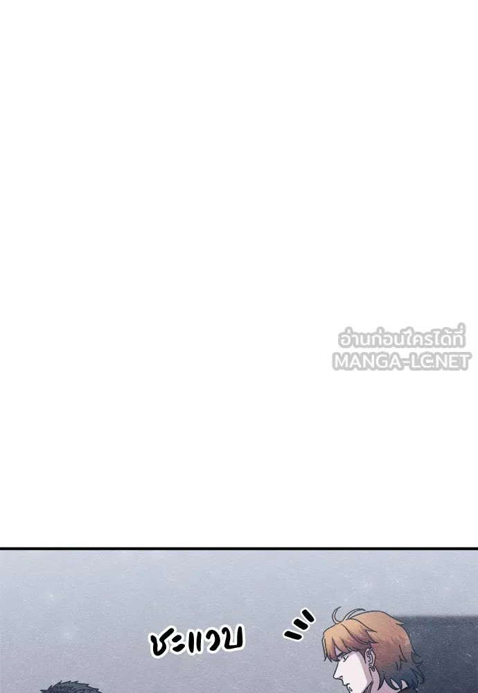 Zombie X Slasher ตอนที่ 19 รูปที่ 144