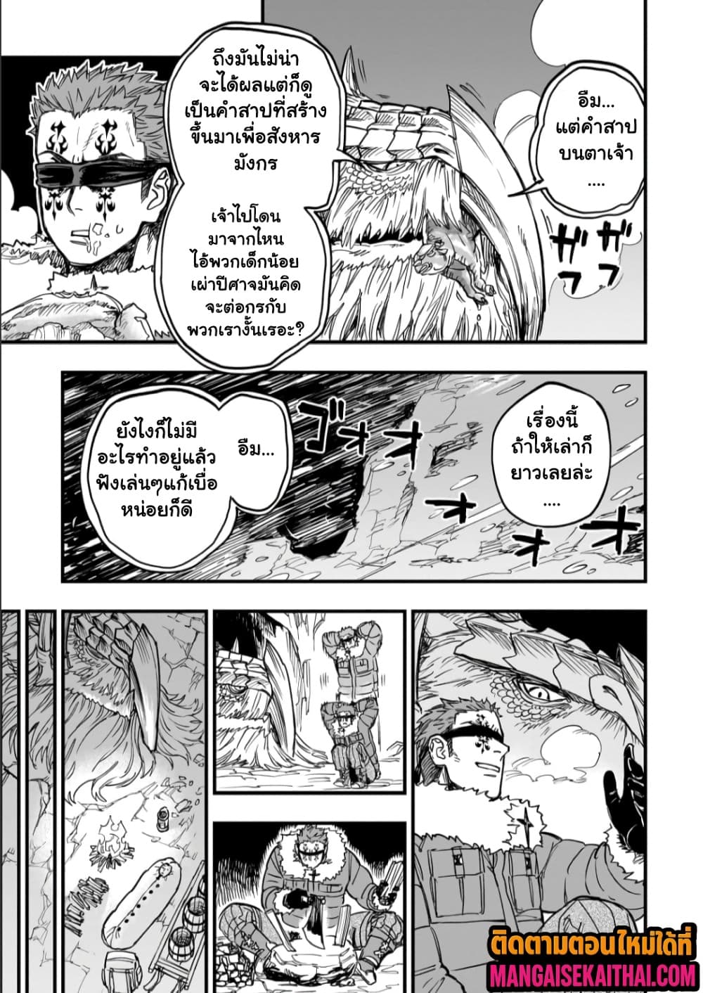 Manga-lc-com อ่านมังงะ อ่านการ์ตูน ออนไลน์ ฟรี Tensei Akuma no Saikyou Yuusha Ikusei Keikaku ตอนที่ 1 2 3 4 5 6 7 8 9 10 11 12 13 14 ฟรี ไม่มีโฆษณา Manga-lc - อ่าน มังงะ อ่าน การ์ตูน ออนไลน์ อ่านมังงะ ฟรี