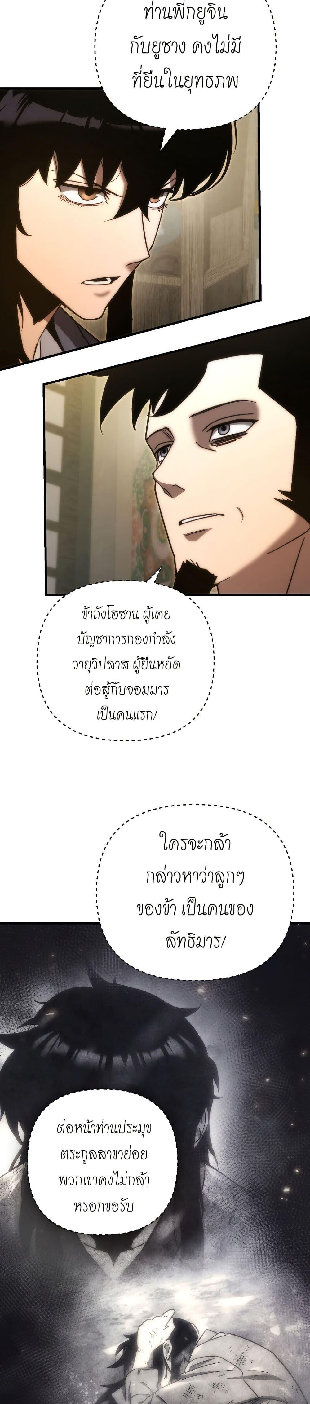 Manga-lc-com อ่านมังงะ อ่านการ์ตูน ออนไลน์ ฟรี Legend of the Reincarnated Demon God ตอนที่ 1 2 3 4 5 6 7 8 9 10 11 12 13 14 ฟรี ไม่มีโฆษณา Manga-lc - อ่าน มังงะ อ่าน การ์ตูน ออนไลน์ อ่านมังงะ ฟรี