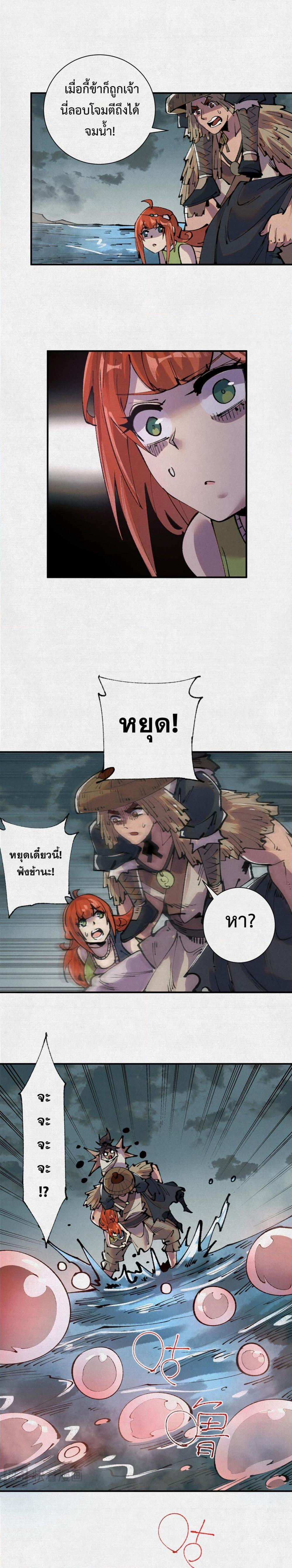 Manga-lc-com อ่านมังงะ อ่านการ์ตูน ออนไลน์ ฟรี Soul of Chi You ตอนที่ 1 2 3 4 5 6 7 8 9 10 11 12 13 14 ฟรี ไม่มีโฆษณา Manga-lc - อ่าน มังงะ อ่าน การ์ตูน ออนไลน์ อ่านมังงะ ฟรี