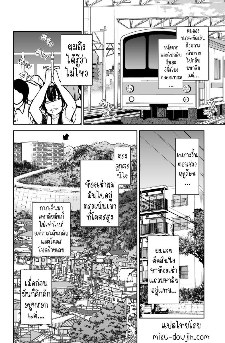 Doujin-Lc- อ่าน โดจิน มังฮวา เกาหลี ญี่ปุ่น จีน แปลไทย สาวสวย นมโต ขี้เงี่ยน [e9] Seiyoku no Tsuyoi AroThir Onna wa Kirai desu ka ~Yasei no Kyonyuu ga Yuuwaku shite kita~ Do You Dislike Horny Women In Their 30s ~A Wild, Busty Beauty Seduced Me~ ตอนที่ 1 2 3 4 5 6 7 8 9 10 11 12 13 14 ฟรี ไม่มีโฆษณา อ่าน โดจิน Manhwa เกาหลี ญี่ปุ่น จีน เรามีครบ คัดมาให้เน้นๆ โดจิน 18+ รับประกันความฟินโดย  Doujin Lc