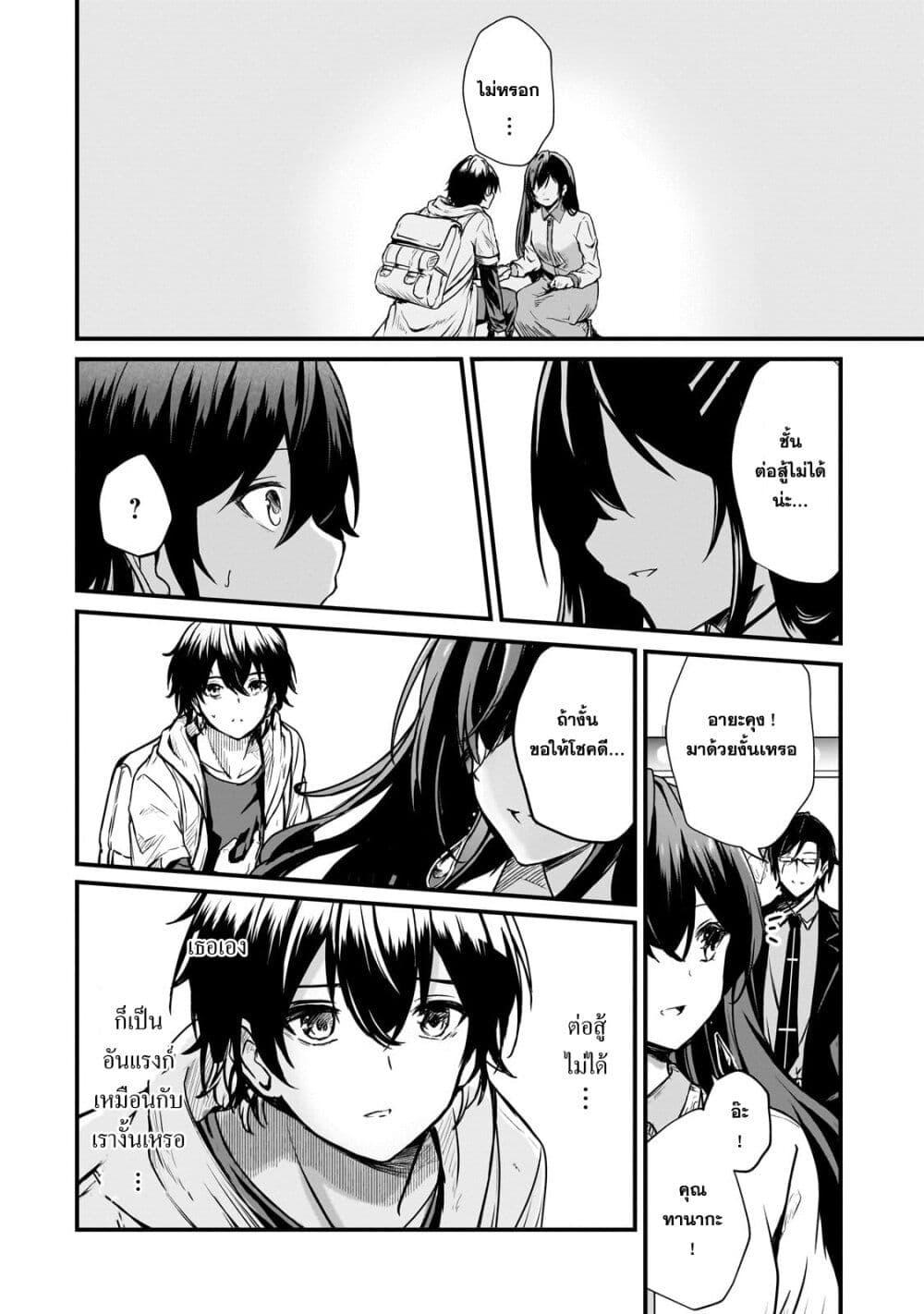 Manga-lc-com อ่านมังงะ อ่านการ์ตูน ออนไลน์ ฟรี Hai no Sekai wa Kami no me de Ayazuku ~Ore Dake mieru Status de, Saijaku kara Saikyou e Kake agaru~ ตอนที่ 1 2 3 4 5 6 7 8 9 10 11 12 13 14 ฟรี ไม่มีโฆษณา Manga-lc - อ่าน มังงะ อ่าน การ์ตูน ออนไลน์ อ่านมังงะ ฟรี