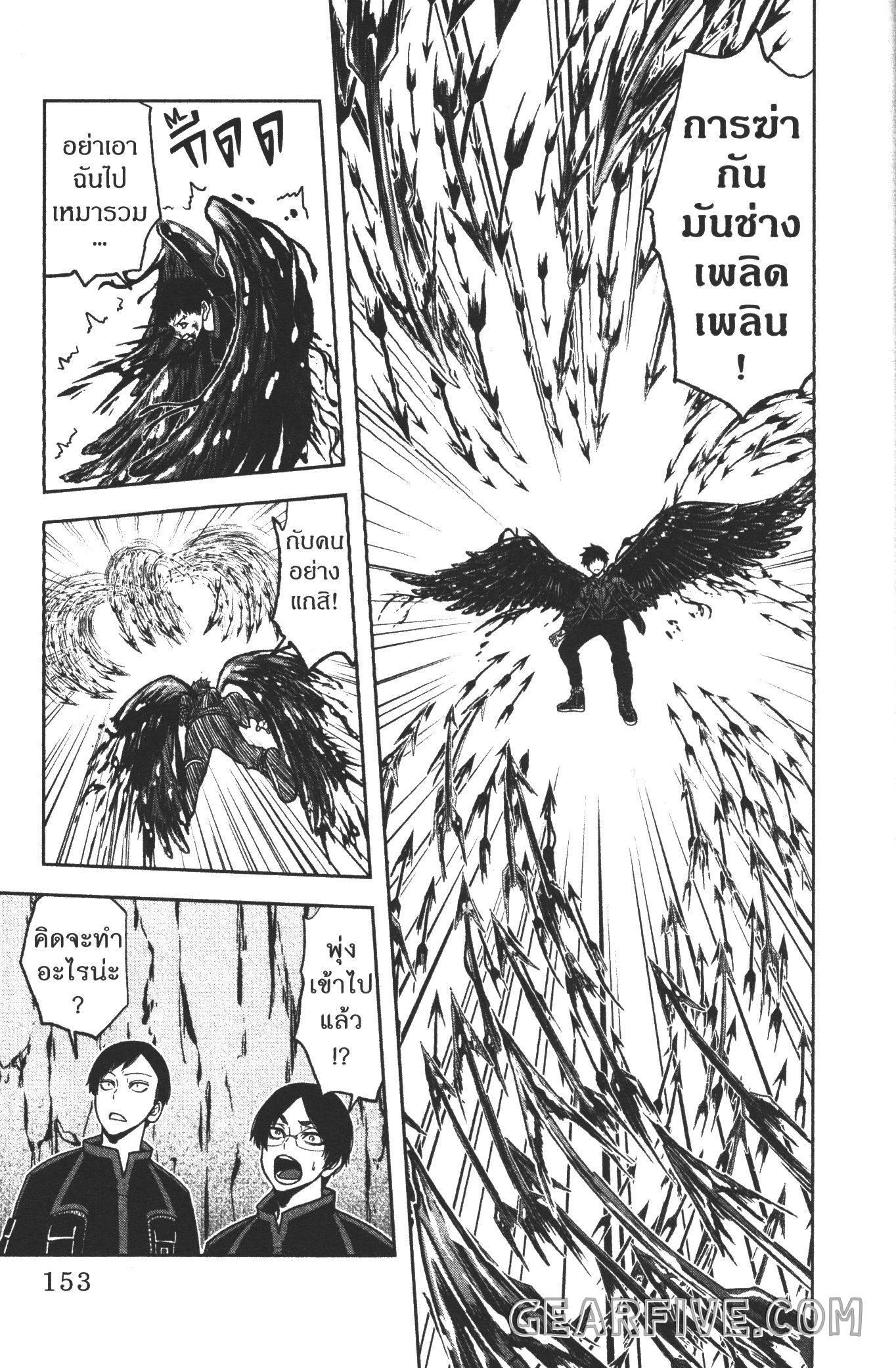 Manga-lc-com อ่านมังงะ อ่านการ์ตูน ออนไลน์ ฟรี Tougen Anki สงครามเลือดอสูร ตอนที่ 1 2 3 4 5 6 7 8 9 10 11 12 13 14 ฟรี ไม่มีโฆษณา Manga-lc - อ่าน มังงะ อ่าน การ์ตูน ออนไลน์ อ่านมังงะ ฟรี