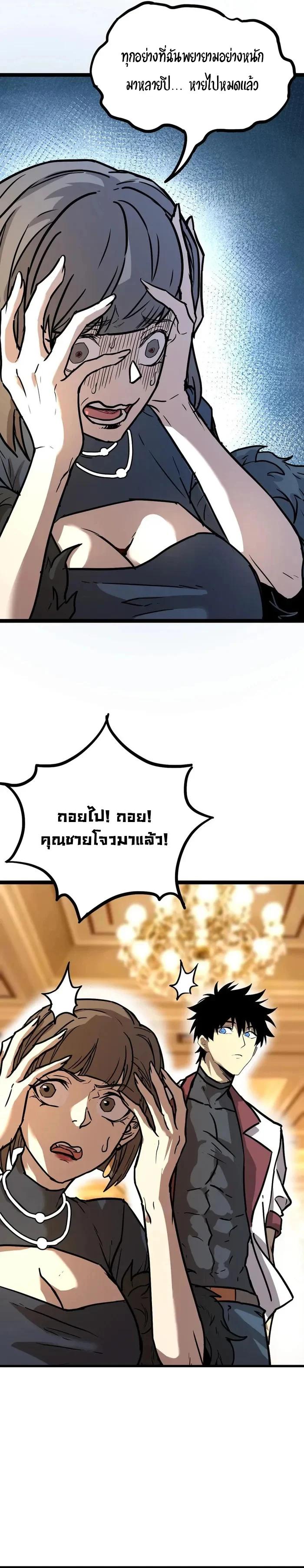 Manga-lc-com อ่านมังงะ อ่านการ์ตูน ออนไลน์ ฟรี Logging 10,000 Years into the Future ตอนที่ 1 2 3 4 5 6 7 8 9 10 11 12 13 14 ฟรี ไม่มีโฆษณา Manga-lc - อ่าน มังงะ อ่าน การ์ตูน ออนไลน์ อ่านมังงะ ฟรี