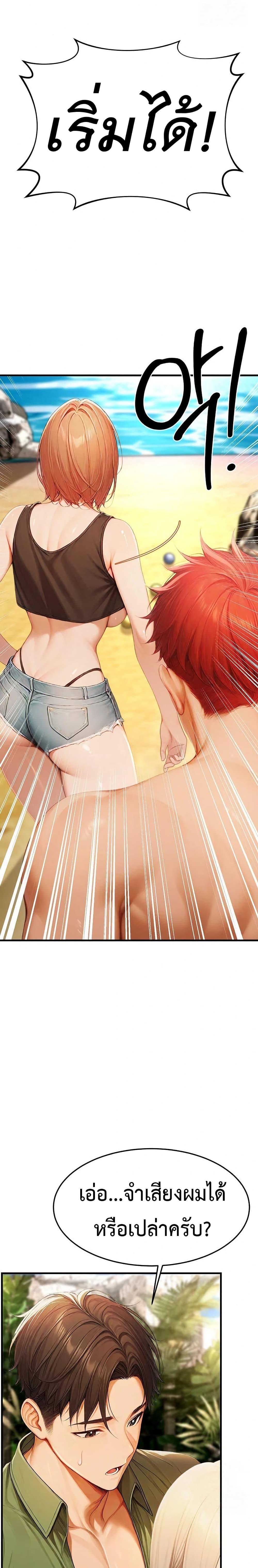 Doujin-Lc- อ่าน โดจิน มังฮวา เกาหลี ญี่ปุ่น จีน แปลไทย 14 ตอนที่ 1 2 3 4 5 6 7 8 9 10 11 12 13 14 ฟรี ไม่มีโฆษณา อ่าน โดจิน Manhwa เกาหลี ญี่ปุ่น จีน เรามีครบ คัดมาให้เน้นๆ โดจิน 18+ รับประกันความฟินโดย  Doujin Lc