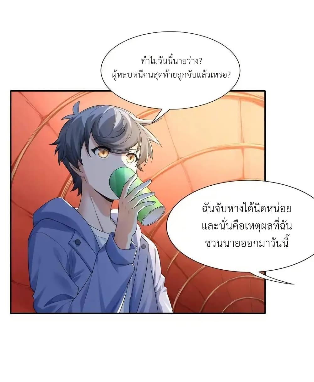 Manga-lc-com อ่านมังงะ อ่านการ์ตูน ออนไลน์ ฟรี There Will Always Be Someone To Disturb My AFK Life ตอนที่ 1 2 3 4 5 6 7 8 9 10 11 12 13 14 ฟรี ไม่มีโฆษณา Manga-lc - อ่าน มังงะ อ่าน การ์ตูน ออนไลน์ อ่านมังงะ ฟรี