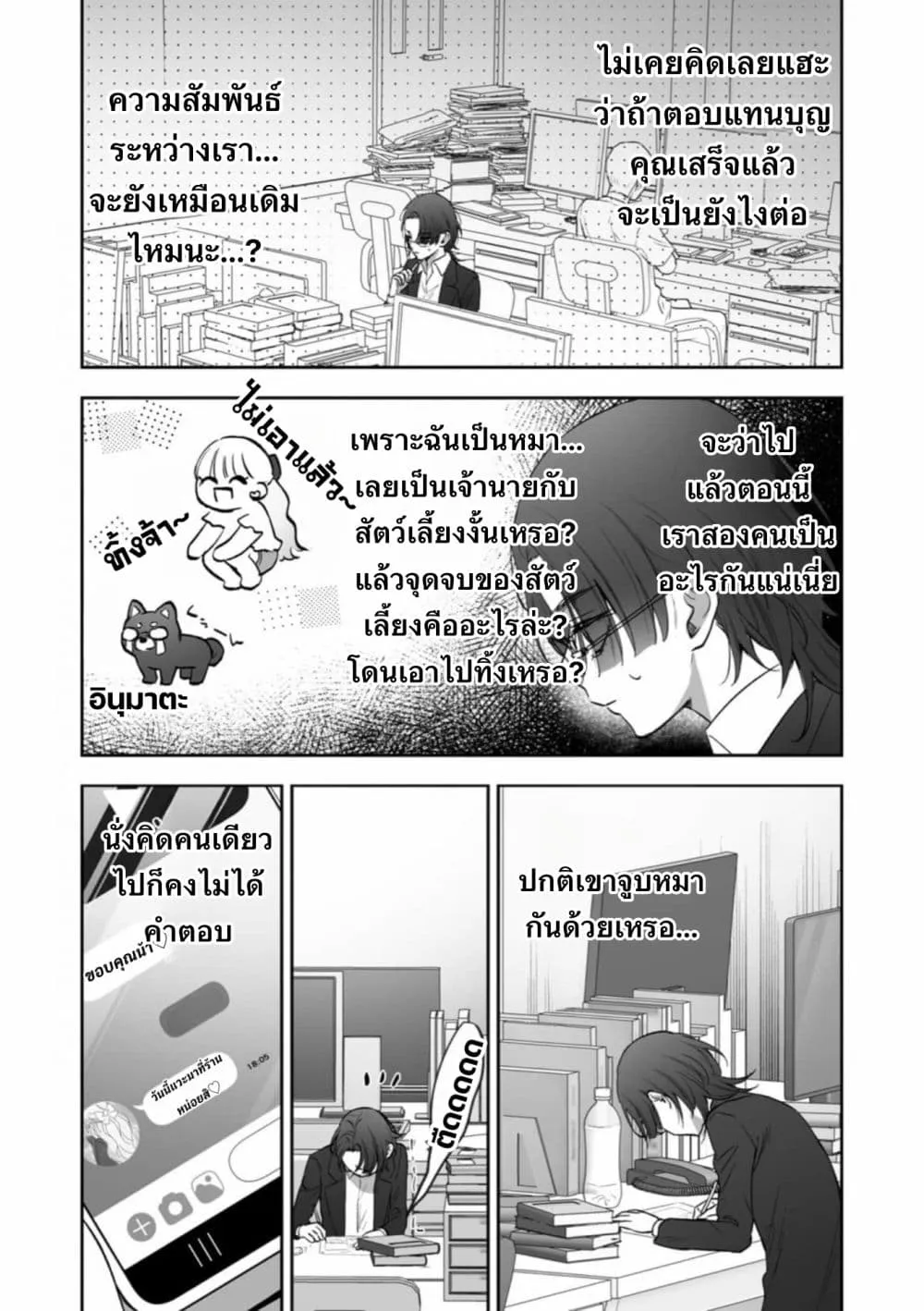 Manga-lc-com อ่านมังงะ อ่านการ์ตูน ออนไลน์ ฟรี Inu mo Arukeba Hime ni Ataru ตอนที่ 1 2 3 4 5 6 7 8 9 10 11 12 13 14 ฟรี ไม่มีโฆษณา Manga-lc - อ่าน มังงะ อ่าน การ์ตูน ออนไลน์ อ่านมังงะ ฟรี