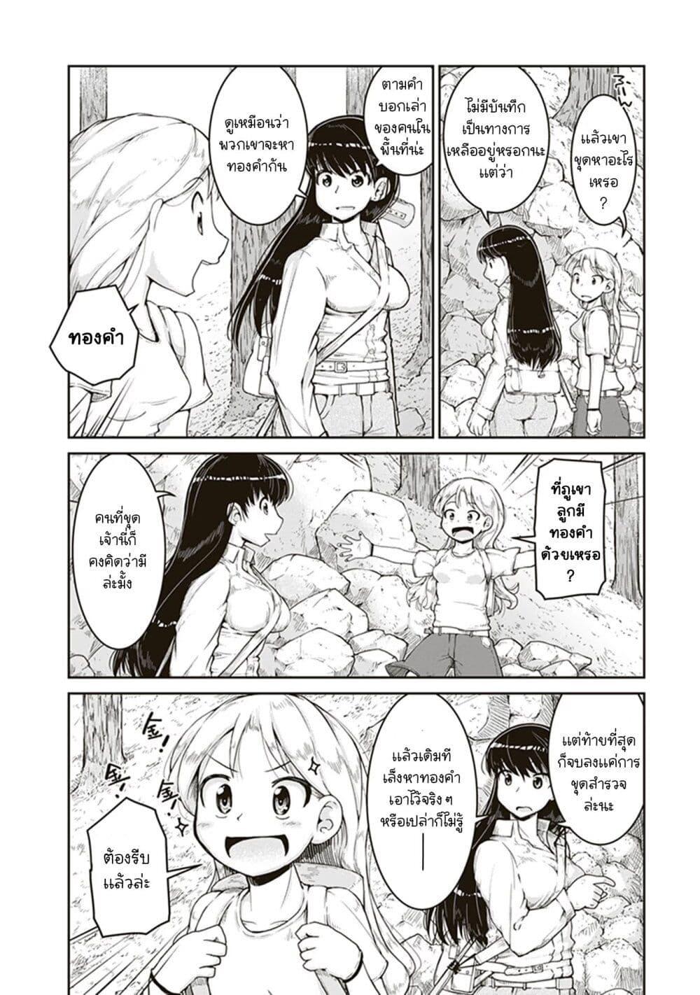 Manga-lc-com อ่านมังงะ อ่านการ์ตูน ออนไลน์ ฟรี Ruri no Houseki ตอนที่ 1 2 3 4 5 6 7 8 9 10 11 12 13 14 ฟรี ไม่มีโฆษณา Manga-lc - อ่าน มังงะ อ่าน การ์ตูน ออนไลน์ อ่านมังงะ ฟรี