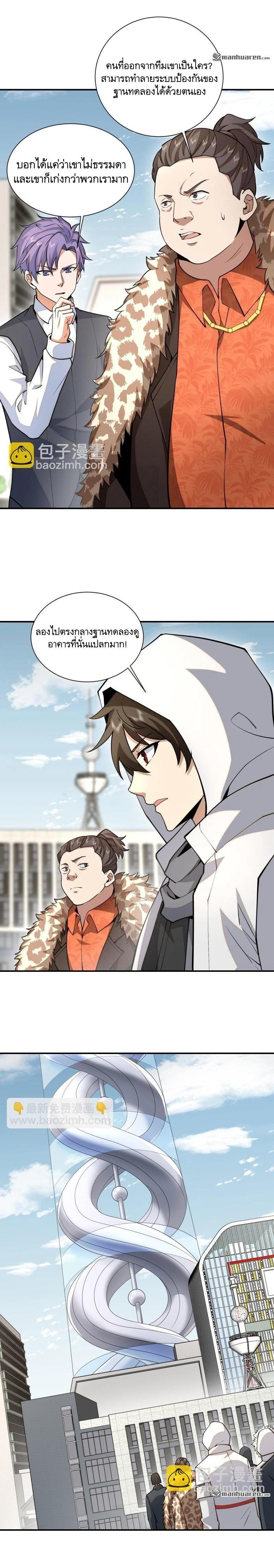 Manga-lc-com อ่านมังงะ อ่านการ์ตูน ออนไลน์ ฟรี The First Order ตอนที่ 1 2 3 4 5 6 7 8 9 10 11 12 13 14 ฟรี ไม่มีโฆษณา Manga-lc - อ่าน มังงะ อ่าน การ์ตูน ออนไลน์ อ่านมังงะ ฟรี