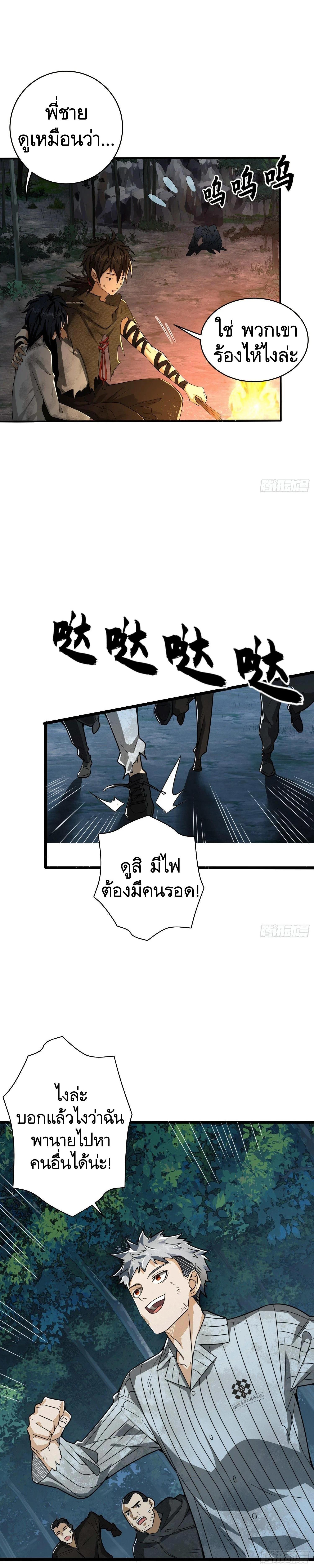 Manga-lc-com อ่านมังงะ อ่านการ์ตูน ออนไลน์ ฟรี The First Order ตอนที่ 1 2 3 4 5 6 7 8 9 10 11 12 13 14 ฟรี ไม่มีโฆษณา Manga-lc - อ่าน มังงะ อ่าน การ์ตูน ออนไลน์ อ่านมังงะ ฟรี