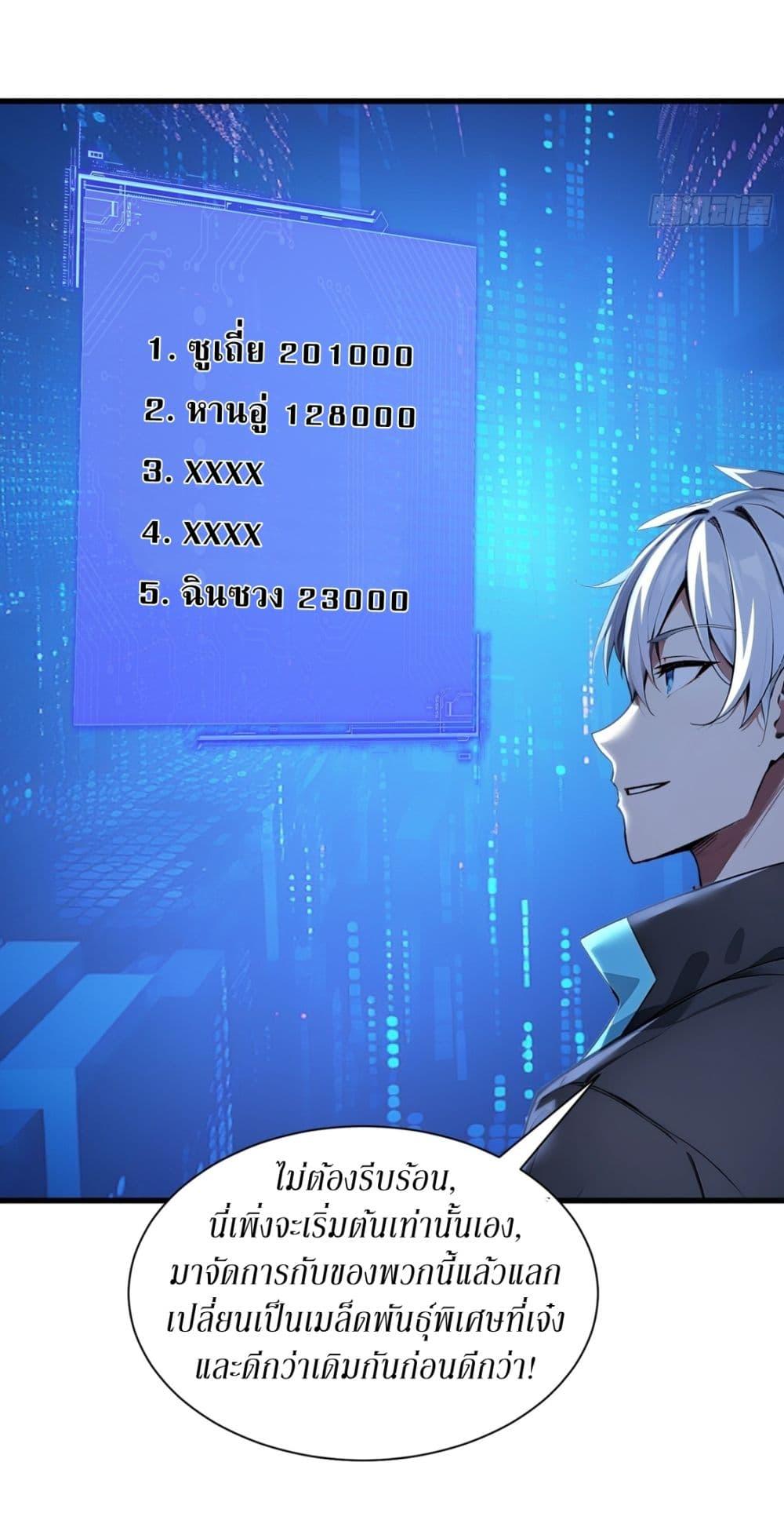 Manga-lc-com อ่านมังงะ อ่านการ์ตูน ออนไลน์ ฟรี Gods Of All People I Sacrificed Hundreds Of Millions Of Living Beings To Become A God ตอนที่ 1 2 3 4 5 6 7 8 9 10 11 12 13 14 ฟรี ไม่มีโฆษณา Manga-lc - อ่าน มังงะ อ่าน การ์ตูน ออนไลน์ อ่านมังงะ ฟรี