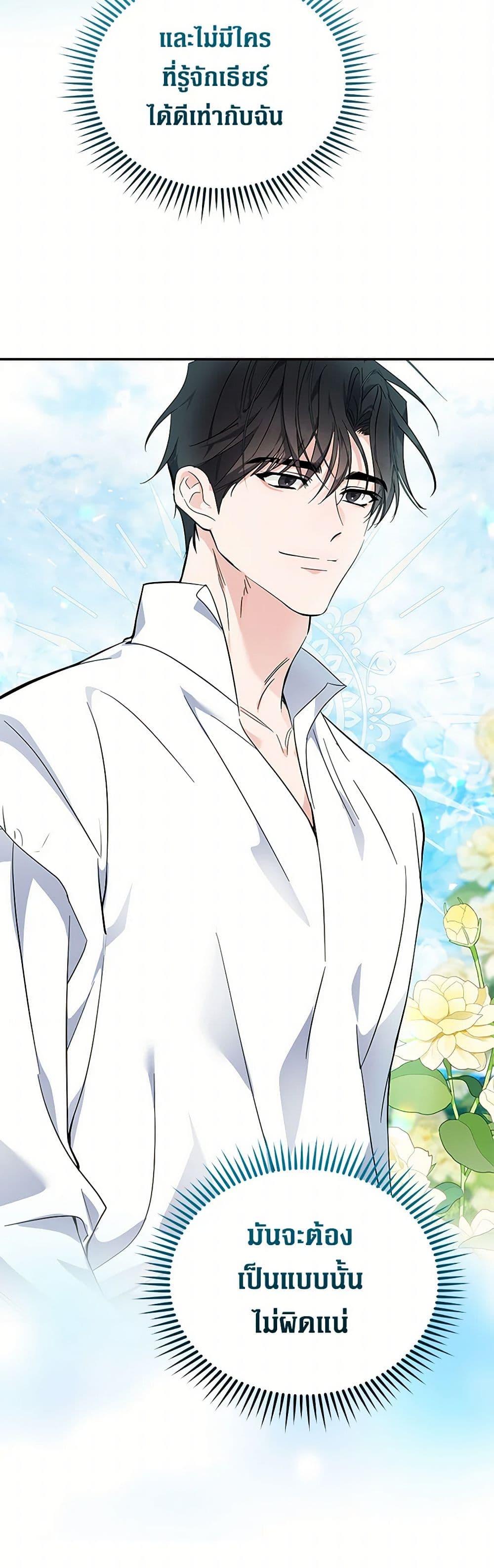 Manga-lc-com อ่านมังงะ อ่านการ์ตูน ออนไลน์ ฟรี The Villainess Lives Again ตอนที่ 1 2 3 4 5 6 7 8 9 10 11 12 13 14 ฟรี ไม่มีโฆษณา Manga-lc - อ่าน มังงะ อ่าน การ์ตูน ออนไลน์ อ่านมังงะ ฟรี